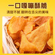 Shao Fuzhai Sweet Potato Chips Crispy Original White Potato Chips Crispy Sweet Potato Dry Fried Charcoal Roasted Sweet Potato Chips Satisfying Snacks 1Jin Jin is equal to 0.5kg