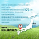 Otter Festival Dassai 45 4-CUT CINQ POINT SAKE 720ML * 2 Rice pur Dainjiu importé du Japon Double cadeau de cadeau