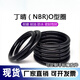 Diámetro de alambre de taiyou 5.3 mm* Diámetro interno 30-1000 anillo de sellado Junta tórica RESISTENTE RESISTENTE ALTA TEMPERACIÓN ALTA IMPRESIÓN Nitrilo JUNTO TRATO TRAVE DINGQING Diámetro interno 695* 5.3 mm [1]