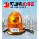 Nanyi Roof Light Rotation Warning Light Ltd-1105 Yellow Flash 12V Explosif Plafond Light Cigarette Car Carreure 24V12V