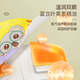 海氏海诺叶黄素蒸汽眼罩热敷护眼贴自发加热缓解视力模糊眼干涩疲劳50片
