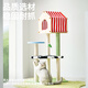 ZEZE Farm Cottage Cat Climbing Frame Cat Nest Cat Tree Integrated Large Cat Rack Does Not Take Up All Seasons Universal Cat Toy Supplies