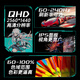 Shenzhou War God S8/S7/Z7/Z8/Z9-CA/TA/DA5/7NS/P/B D6/7 R5/9 notebook screen 1920*1080 60hz 45% color gamut War God K650D K660D K690E