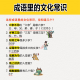 Conjunto completo de 4 volúmenes de cómics infantiles modismos que piden a los modismos humor y una hilarante colección de historias chinas de la escuela primaria edición estudiante de estudiante grado 23456 libros extracurriculares deben leer maestro leer 689 Vocabulario Libros de imágenes Jiangxi Education Press [4 volúmenes] Idioms que piden identidad de identidad