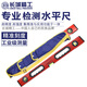 Great Wall spirit level anti-fall aluminum alloy high-precision industrial grade leveling ruler 600mm1/1.5/2 meters 800mm