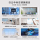 Hitachi (HITACHI) central air conditioner six horsepower one to four/five multi-online embedded inverter air conditioner first-class energy efficiency VAMmini II series Tianlu ground water 7 horsepower first-class energy efficiency one to six 180 suitable for four rooms and two living rooms