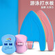 Jingpufei swimming artifact swimming board floating board learning equipment water float children children back float adults beginners increase floating back board 647 powder + A type floating board 655 powder