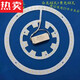 Plafond ventilateur de plafond plaque de lampe de lampe de lampe circulaire de remplacement de la bande lumineuse circulaire télécommande Wuji à trois couleurs de lampe de lampe de lampe 723 36W Wuji Remote Contrôle 22,5 cm