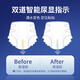 Yongfukang adult diapers M12 pieces, hip circumference 80-105cm, elderly diapers, maternal adhesive diapers