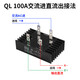 QL100A rectifier bridge module single-phase stack bridge rectifier high power 60AQL100A1600V QL5010