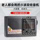 Tuoxiang T-6625 Senior Radio Vollband Radio für Senioren Batterie