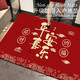 
Housewarming happiness entrance door floor mat 2025 door exterior door front door mat new home entrance foot mat carpet gift crystal velvet silicone bottom YY1047 1 piece 40*60CM upgraded anti-slip bottom