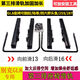 Guomao Auto Buick GL8 seat slide slide modification parts Luzun 653T25S three-row slide business car 652t Luzun thickened and lengthened rear slide rail