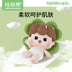 Mom Obst (Org.Mama) Urinabscheider -Pad Baby Einwegpflegepad Tante Pad Neugeborene Windeln Baby Urinpolster wasserdichte Matratzenwindel -Pad -Stern -Diamant -Set [Soft Upgrade] M Code 55 Tabletten