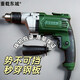 CLCEY大功率电钻3000w重载东城家用手1000瓦超交流动工具螺丝刀 680W家用款正反转调速11165