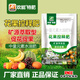 Huaneng flower and fruit controlled-release fertilizer supplements nutrients, improves tree vigor, quickly roots, pine soil, improves immunity, improves quality and increases yield, foliar fertilizer