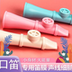 AIBODUO's mouth flute is simple and easy to learn trumpet oral skills to imitate musical practice saxophone suona upgrade Kazu flute integrated mouth flute black + lanyard