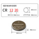 Original importiertes Panasonic CR1220-Taste Batterie 3V für Omron MC 686 Uhr, Fernbedienung, Motherboard des Laptop-Motherboards usw. CR-1220 [5 Tablets]