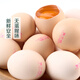 Yellow Swan Japanese raw-eatable standard eggs 15 pieces 795g Yellow Swan Japanese raw-eatable standard eggs 15 pieces 795g