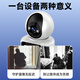
CONRING intelligent AI surveillance camera can communicate with home two-way video call surveillance home phone remote with screen monitor 360 degrees without blind spots 4G [no recharge and get 99 years of traffic] One-click video call