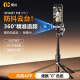 奥川【国家补贴】M2 Pro人脸AI跟踪手机稳定器防抖自拍杆三脚支架云台多功能360度旋转运动旅游直播