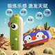 Mu Yunyao Children's Harmonica for Babies 'Special Blowing Instruments for Beginners' Blowing Toys for Children's Mouth Organs Easy Apprend Bear harmonica [Sound Quality Adthngrade Soft Glue peut être mordu]