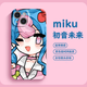 初音未来一加12手机壳2可爱3竞速版11二次元10感9防摔9新款9全包8 全包高清-R719搞怪fufu 一加 12