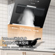 RoyalStar Range Hood Seitensaugen Saughung