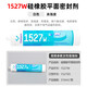 可赛新 TONAN1587耐高温透明硅橡胶金属平面密封剂发动机汽修防水 1592 红色 310ml 整箱/50支