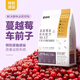 Gurute Cat Food Full Price Grain-Free Urinary Tract Care Cat Formula Kitten Cranberry Psyllium 3kg 3Jin Jin is equal to 0.5kg 2 packs丨 Cranberry Fresh Meat Formula丨Cares Urinary Tract