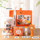 Fuouli Souvenir Geschenkboxgruppe Gebäude praktischer kleiner Geschenks Sommer Cool Business Company Event Angestellte Eingangsgeschenkpreise Befriedigung Geschenkset drei 450 ml