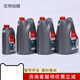 Vacuum pump oil UL19 20 70 No. 15 vacuum pump oil special oil mechanical pump oil Edward vacuum pump oil UL19 4L)