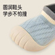 Aibaoshi chaussettes de sol pour bébé printemps et automne chaussettes pour bébé chaussures pour les enfants pour enfants