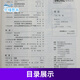 【京仓直配，现货速发】青年文摘合订本第51-68卷全套14册青少年课外阅读文学经典东方文化鲜素材作文材料支撑大全名著阅读高效训练中国故事课堂内外 青年文摘合订本 第62卷【693-698期】