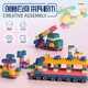 Children's large particles Morandi puzzle assembled building blocks toys DIY early childhood education 1-2-year-old baby brain-use intelligence development Macaron 106 pieces bag
