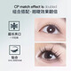 Sanzitang sunflower eyelash clip