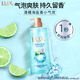 [99% new] Lix (LUX) Sea Salt Shower Gel Long-lasting Fragrance 72 Hours of Fragrance 38 Goddess Day Gift 690g Tian Xiwei The same style