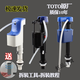 TOTO原厂正品TOTO马桶水箱配件 cw874 764 981B 719 923上水阀 进水阀 【拆装教程+送工具】102型号