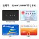 Xiaomi Xiaomi 15SPRO / 14 CONTRÔLE D'ACCESSION CARTE IC CARDE INTÉRIEUR CARDE MAGNÉTIQUE AUTRE MOBILE COLLE DE TÉLÉPHONE MOBILE AVEC LA SAG DE CARD