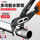 Dedong water pump pliers, water pipe pliers, universal wrench, pipe pliers, pipe pliers, multi-purpose pliers