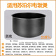 适用于苏泊尔电饭煲4L内胆SF40FC658 SF40FC82 SF40FC743不粘内锅 3L加厚圆底不粘内胆 CFXB30FC829