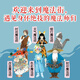 当当正版童书 神奇点心店全套21册 第12345辑1-4 5-8 9-12 13-16 17-20 简体中文版文学绘本版 ”解忧杂货店“ 小学生课外阅读书籍 十年屋与魔法街的朋友们（全6册）