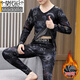 Modal Men's German Velvet Termal Setwear con camisa de base de vellón engrosada Beining Scarlet Fever Ropa y pantalones de otoño 9901 SET XL (115-125Jin [Jin es igual a 0.5 kg])