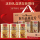 送老年人的营养品春节礼盒过年年货送长辈礼品全家福燕麦片黑芝麻糊核桃粉健康大礼 全家福礼盒1050g[一盒三味]共3大罐