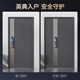 Yingdian Kunlun Classe A Porte anti-vol Porte d'entrée de maison Porte de porte intelligente Porte d'entrée Mère Porte de villa anti-explosion Anti-Plating Door 2150 * 1050/2250 * 960 [Modèle de base]