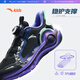 
Anta children's sneakers men's big children's shoes 2025 autumn new product knob stubble cushioning Lingyun professional running shoes [Lingyun] Black/Silver 5508-4 36 feet length about 23cm