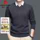 Pierre Cardin pure wool sweater men's 100% wool sweater middle-aged autumn and winter v-neck sweater thickened warm knitted bottoming shirt