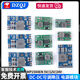 MP1584EN DC-DC可调降压模块12V24V5V 3A电源模块mini小体积航模 MP1584EN可调电源降压模块