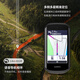佳明（GARMIN）Edge1050专业骑行码表GPS公路自行车导航山地车智能装备配件 Edge1050码表