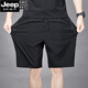 
JEEP SPIRIT ice silk shorts men's sports and leisure spring and summer plus fat plus size loose quick dry thin beach five-point pants zipper 7022 black XL recommended 120-140Jin [Jin equals 0.5 kg]